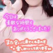 ヒメ日記 2026/09/21 18:22 投稿 まみ エマニエル