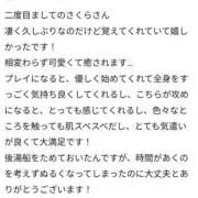 ヒメ日記 2025/04/22 12:28 投稿 さくら One More奥様　厚木店