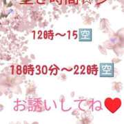 ヒメ日記 2025/04/23 12:48 投稿 さくら One More奥様　厚木店