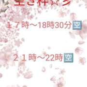 ヒメ日記 2025/04/26 14:51 投稿 さくら One More奥様　厚木店