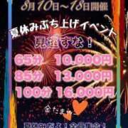 ヒメ日記 2024/08/14 14:10 投稿 七海つばさ 渋谷エオス