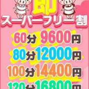 ヒメ日記 2025/07/14 12:21 投稿 まみちゃん ちょい！ぽちゃロリ倶楽部Hip's馬橋店