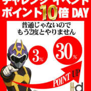 ヒメ日記 2025/08/30 18:41 投稿 まみちゃん ちょい！ぽちゃロリ倶楽部Hip's馬橋店
