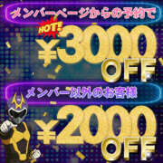 ヒメ日記 2025/12/19 17:11 投稿 まみちゃん ちょい！ぽちゃロリ倶楽部Hip's馬橋店