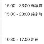 ヒメ日記 2026/05/15 21:01 投稿 すみ 世界のあんぷり亭 柏