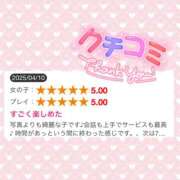 ヒメ日記 2025/04/15 09:02 投稿 まよ バイオレンス