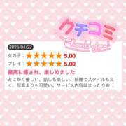 ヒメ日記 2025/04/24 08:45 投稿 まよ バイオレンス