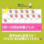 ヒメ日記 2025/08/25 10:47 投稿 まよ バイオレンス