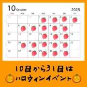 ヒメ日記 2025/10/08 08:05 投稿 まよ バイオレンス