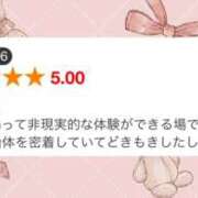ヒメ日記 2025/10/23 08:05 投稿 まよ バイオレンス