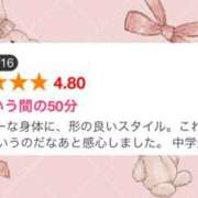 ヒメ日記 2025/10/23 08:15 投稿 まよ バイオレンス