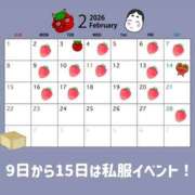 ヒメ日記 2026/01/31 08:35 投稿 まよ バイオレンス