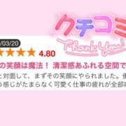 ヒメ日記 2026/04/22 07:55 投稿 まよ バイオレンス