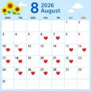 ヒメ日記 2026/08/06 09:05 投稿 まよ バイオレンス