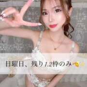 ヒメ日記 2024/12/14 20:54 投稿 神凪　カレン Amateras～アマテラス～