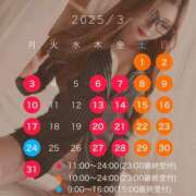 ヒメ日記 2025/02/22 17:00 投稿 神凪　カレン Amateras～アマテラス～