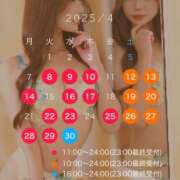 ヒメ日記 2025/03/23 10:03 投稿 神凪　カレン Amateras～アマテラス～