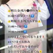 ヒメ日記 2025/03/27 18:21 投稿 神凪　カレン Amateras～アマテラス～