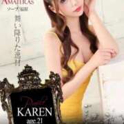 ヒメ日記 2025/04/20 08:15 投稿 神凪　カレン Amateras～アマテラス～