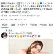 ヒメ日記 2025/05/05 08:29 投稿 神凪　カレン Amateras～アマテラス～