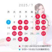 ヒメ日記 2025/07/02 09:28 投稿 神凪　カレン Amateras～アマテラス～