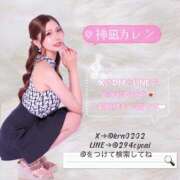 ヒメ日記 2025/07/15 18:26 投稿 神凪　カレン Amateras～アマテラス～