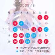 ヒメ日記 2025/07/24 18:23 投稿 神凪　カレン Amateras～アマテラス～