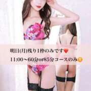 ヒメ日記 2025/09/28 10:41 投稿 神凪　カレン Amateras～アマテラス～