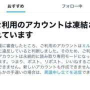 ヒメ日記 2025/10/05 14:15 投稿 神凪　カレン Amateras～アマテラス～