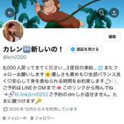 ヒメ日記 2025/10/05 14:34 投稿 神凪　カレン Amateras～アマテラス～