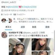 ヒメ日記 2025/10/10 20:23 投稿 神凪　カレン Amateras～アマテラス～