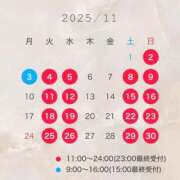 ヒメ日記 2025/10/23 12:30 投稿 神凪　カレン Amateras～アマテラス～