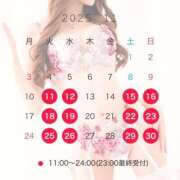 ヒメ日記 2025/11/09 17:41 投稿 神凪　カレン Amateras～アマテラス～