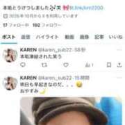 ヒメ日記 2025/11/10 18:01 投稿 神凪　カレン Amateras～アマテラス～