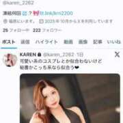 ヒメ日記 2025/11/18 23:36 投稿 神凪　カレン Amateras～アマテラス～