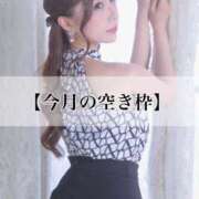 ヒメ日記 2025/12/10 23:36 投稿 神凪　カレン Amateras～アマテラス～