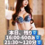 ヒメ日記 2025/12/13 10:43 投稿 神凪　カレン Amateras～アマテラス～