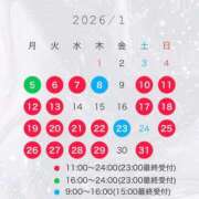 ヒメ日記 2025/12/23 13:15 投稿 神凪　カレン Amateras～アマテラス～