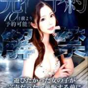 ヒメ日記 2026/02/14 23:22 投稿 神凪　カレン Amateras～アマテラス～