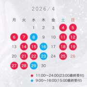 ヒメ日記 2026/03/21 22:39 投稿 神凪　カレン Amateras～アマテラス～