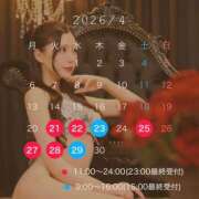 神凪　カレン 今月残り６回だけ❤︎ Amateras～アマテラス～