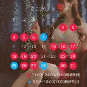 神凪　カレン 【５月シフト】 Amateras～アマテラス～