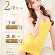 ヒメ日記 2026/05/15 09:05 投稿 神凪　カレン Amateras～アマテラス～