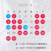 ヒメ日記 2026/05/24 17:23 投稿 神凪　カレン Amateras～アマテラス～
