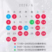ヒメ日記 2026/05/28 07:31 投稿 神凪　カレン Amateras～アマテラス～