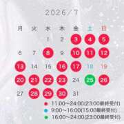 ヒメ日記 2026/06/23 15:36 投稿 神凪　カレン Amateras～アマテラス～