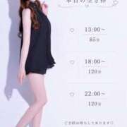 ヒメ日記 2026/06/25 09:23 投稿 神凪　カレン Amateras～アマテラス～