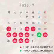 ヒメ日記 2026/07/13 10:35 投稿 神凪　カレン Amateras～アマテラス～