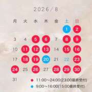 ヒメ日記 2026/07/21 10:36 投稿 神凪　カレン Amateras～アマテラス～