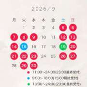 ヒメ日記 2026/08/21 11:30 投稿 神凪　カレン Amateras～アマテラス～